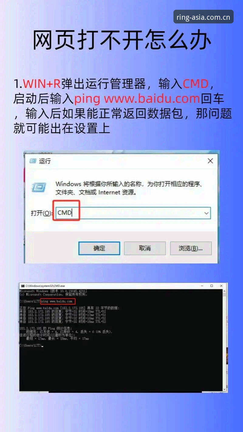 深度揭秘：环亚官网登录不了怎么办？新手必看的终极解决方案
