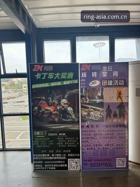 揭秘环亚体育平台官网登录背后的极致体验真相